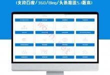 wordpress seo插件史上最强大的插件(站长推荐)_主机参考