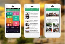 开发一个app要多少钱？(app开发费用清单)_主机参考