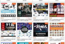建立自动发卡平台系统(虚拟资源委托系统)(自助建立发卡网络)_主机参考