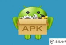 什么文件是apk(什么文件的后缀是apk)_主机参考