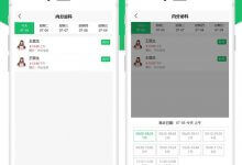 医院预约挂号系统开发(微信官方账号+小程序+源代码)(医院网上预约挂号系统源代码)_主机参考