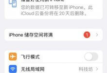 如何关闭苹果爱奇艺自动续费功能(如何关闭苹果爱奇艺自动续费功能)_主机参考