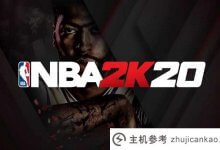 如何下载正版nba2k21手机版?(史上最详细教程)_主机参考