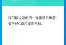 如何自己重装系统Win7,用u盘重装Win7 iso镜像_主机参考