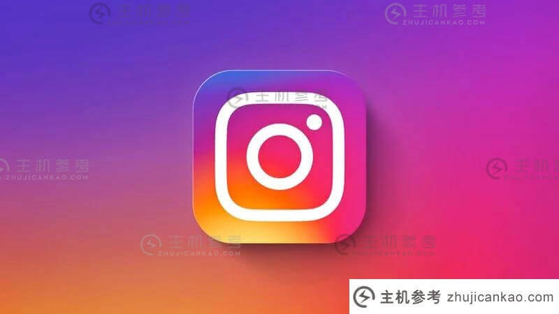 Instagram账号购买(新老独立购买平台)-主机参考