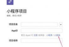 基于微信开发工具的微信游戏介绍(如何开发一款微信游戏)_主机参考