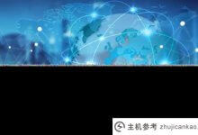 搜狗的收录域名到期了怎么办?_主机参考