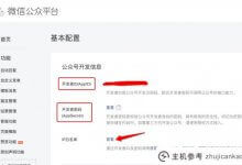 代码还是比较好用的,几步就可以判断用户是否关注了微信官方账号(用户是否关注了微信官方账号)。_主机参考