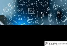 如何注册?icu域名?注册后怎么用?(icu域名续费)_主机参考