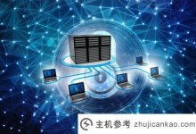 高质量的搜狗域名有什么特点？_主机参考