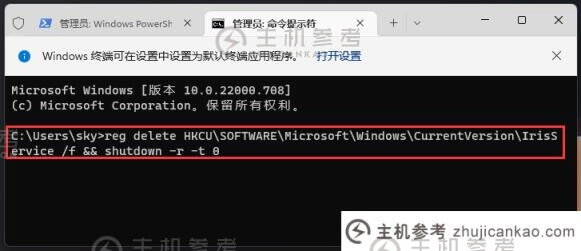 Win11新Bug任务栏图标不显示的解决方法