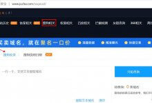 如何查询搜狗收录的域名?(搜狗域名征集提交)_主机参考