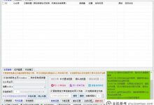 微信官方账号批量导出工具(一键获取软件，高效精准)(微信微信官方账号文章一键导出)_主机参考