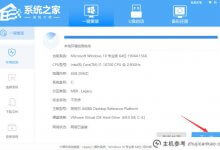 一键重装安装工具容易吗(一键重装系统工具容易吗)_主机参考