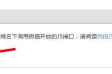 php开发获取用户信息的实现_主机参考