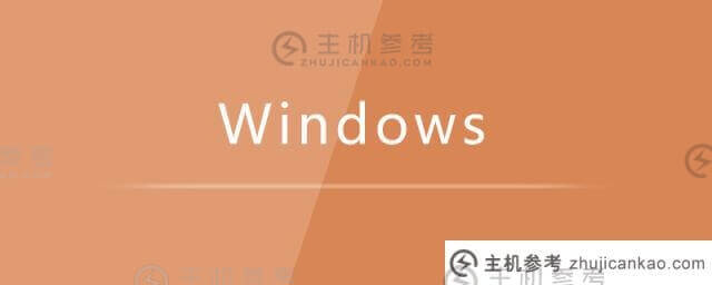 什么是windows installer？