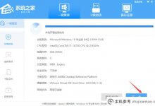 主机参考重新安装Win11系统的方法(Windows S11重新安装)_主机参考