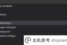 使用摩卡和柴(摩卡)_主机参考