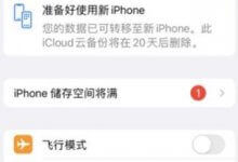 如何关闭ios日历广告(ios日历广告不能删除)_主机参考