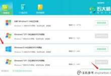 如何不用u盘重装系统Win10(如何不用u盘重装系统win7)_主机参考