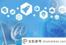 是。com域名一个顶级域名?(com是顶级域名)_主机参考