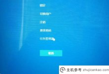 只有鼠标的笔记本黑屏是什么原因?怎么解决?_主机参考
