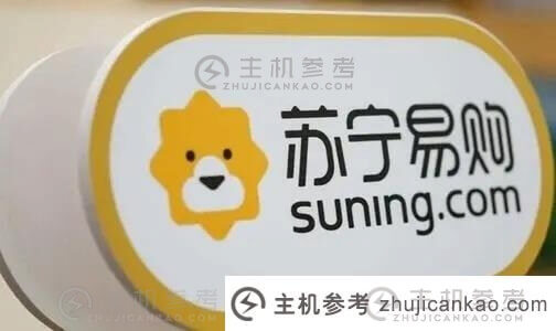 战争投资后，Suning.cn将被阿里完全接管(Suning.cn引入新一轮战争投资)。-主机参考