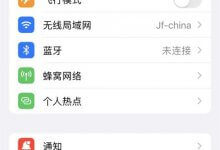 如何关闭iphone的ipad软件同步下载(iPhone下载软件同步ipad关闭)_主机参考