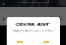 小程序如何检测从微信复制的内容(如何复制小程序的内容)_主机参考