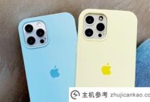 苹果13如何设置连拍照片_主机参考
