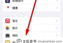 如何调整苹果13的分辨率(如何提高苹果13的分辨率)_主机参考