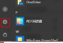 Win10右下角图标如何设置不折叠?如何取消Win10右下角图标的折叠(win11右下角图标折叠消失)_主机参考