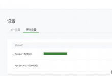 微信小程序开发简单教程一(微信小程序开发详细教程)_主机参考