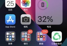 苹果13屏幕旋转如何设置(苹果13屏幕旋转时苹果手机铃声如何设置)_主机参考