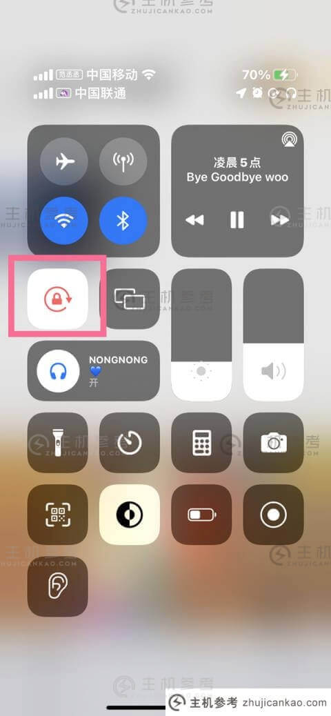 苹果13屏幕旋转如何设置(苹果13屏幕旋转时苹果手机铃声如何设置)-主机参考