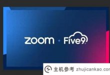 云服务公司Five9将被Zoom以147亿美元收购。_主机参考