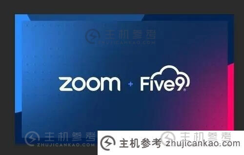 云服务公司Five9将被Zoom以147亿美元收购。-主机参考
