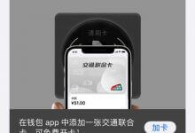 苹果13怎么加流量卡(苹果12怎么加流量卡)_主机参考