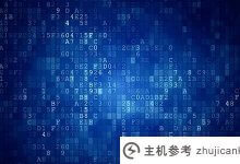 域名怎么卖?(如何销售域名商品)_主机参考