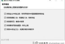 我的电脑自动安装垃圾软件是什么原因(为什么我的电脑自动安装垃圾软件)_主机参考