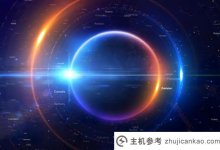 pw域名呢?如何注册pw域名?(什么域名。pw)_主机参考