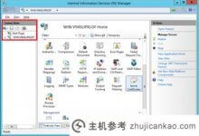 Microsoft IIS 8配置SSL证书教程_主机参考