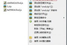 如何在Win7系统中打开热点(如何在电脑中打开热点)。_主机参考