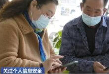 央视曝光超2亿网民个人信息被泄露!数据安全将何去何从?(互联网个人信息泄露事件)_主机参考