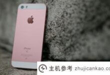 如何将智能文件夹添加到iPhone备忘录(如何在iPhone备忘录中创建文件夹)_主机参考