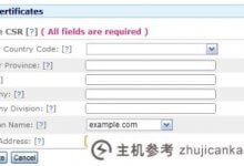 在InterWorx控制面板中安装SSL证书的教程_主机参考