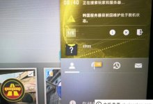 csgo韩国服务器离线维护怎么办(CSGO服务器离线维护多久)?_主机参考