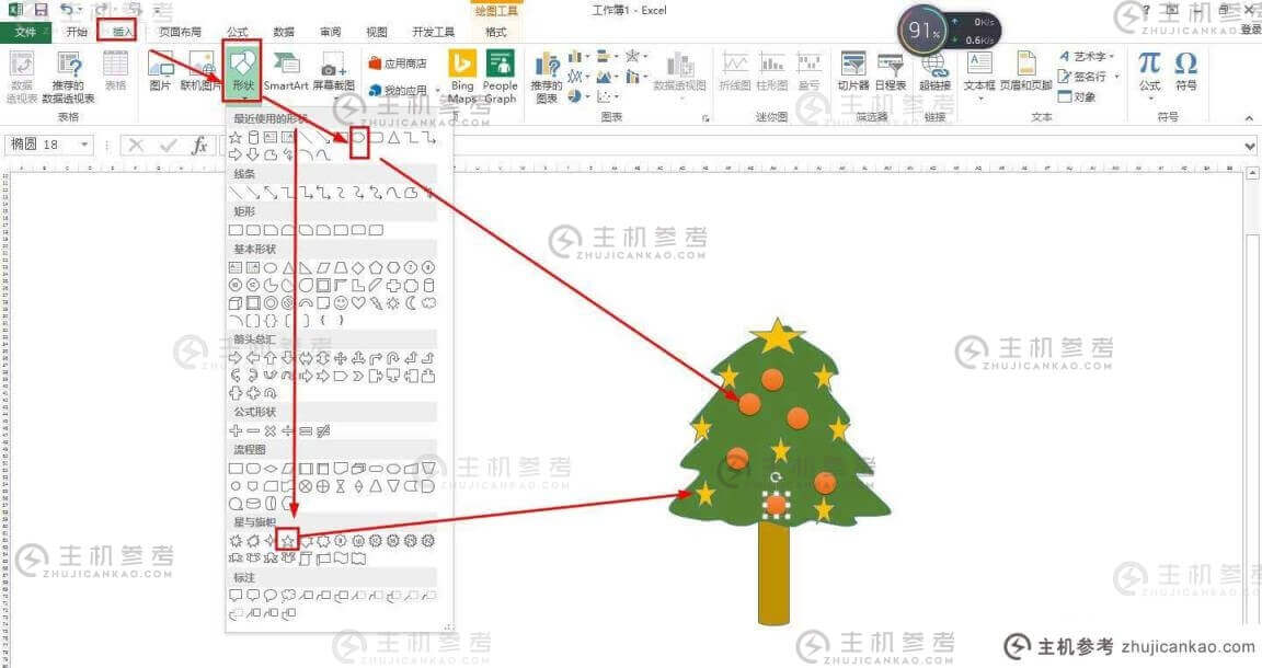 excel表格怎么画圣诞树? excel画圣诞树的教程介绍截图
