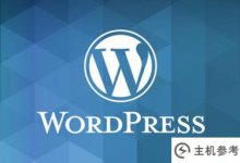 如何忽略ftp登录升级wordpress(ftp默认登录,如何重新登录)_主机参考