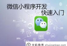 关于摩拜单车有10个推荐课程(骑行课程)。_主机参考